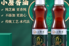 石家庄小磨香油